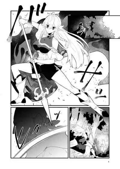 Tsumahajiki-mono no Somnia 1