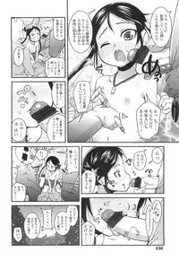 Comic LO 2010-07 Vol. 76