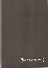 (C90) [amemizu (Natsuki Yuu)] MOHUNMOHU FANTASY 3rd (Granblue Fantasy)