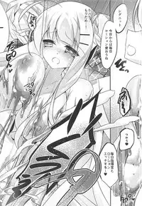 (C94) [Amanatsu Mikan (dale)] Cygnet to Asobu Lotion TOYBOX (Azur Lane)