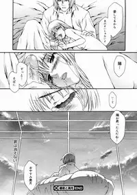 COMIC Megastore 2005-04