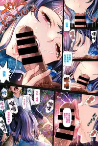 [Miyabi] Yokujou (COMIC BAVEL 2015-04) [Chinese] [無邪気漢化組]