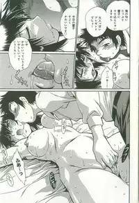 [Manabe Jouji] Kanojo de Ippai 2