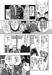 COMIC Mega GOLD 2007-07 Vol. 1