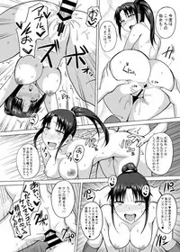 [Charveltiger] Saiminten Kyou wa dono Ko wo Daraku Shite Moteasobu?