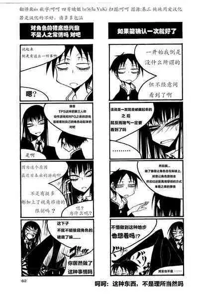 houkago play high heels2