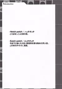 (COMITIA75) [J-M-BOX (Takatsu Keita)] Eutchpotch