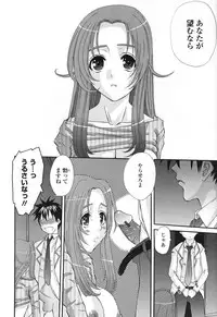 [Ten-Chu-Maru] Eros Goddesses