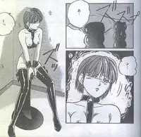 Cotton Comic 1994-03 [Incomplete]