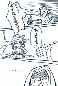 [Pencil Box] Creamed Banana (League of Legends)