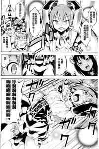 [Yanagihara Mitsuki] Haiboku Shoujo [Chinese]