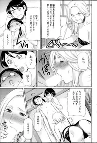 Action Pizazz 2013-10