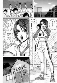 [Dakouin Saburou] Kan | Commit Adultery