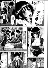 Jun-ai Kajitsu 2013-11