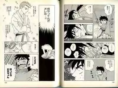 B-BOY Zips 13 悪戯特集