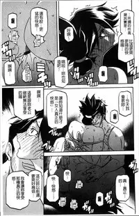 [Sanbun Kyoden] Gekkakou no Ori 1 [Chinese]