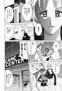 [Kawamoto Hiroshi] Gamer Onnanokochan