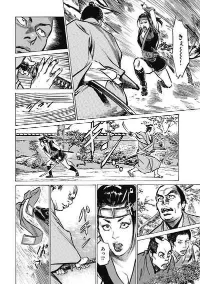 Tenpou Momoiro Suikoden 4