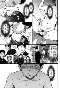 COMIC AUN 2016-11