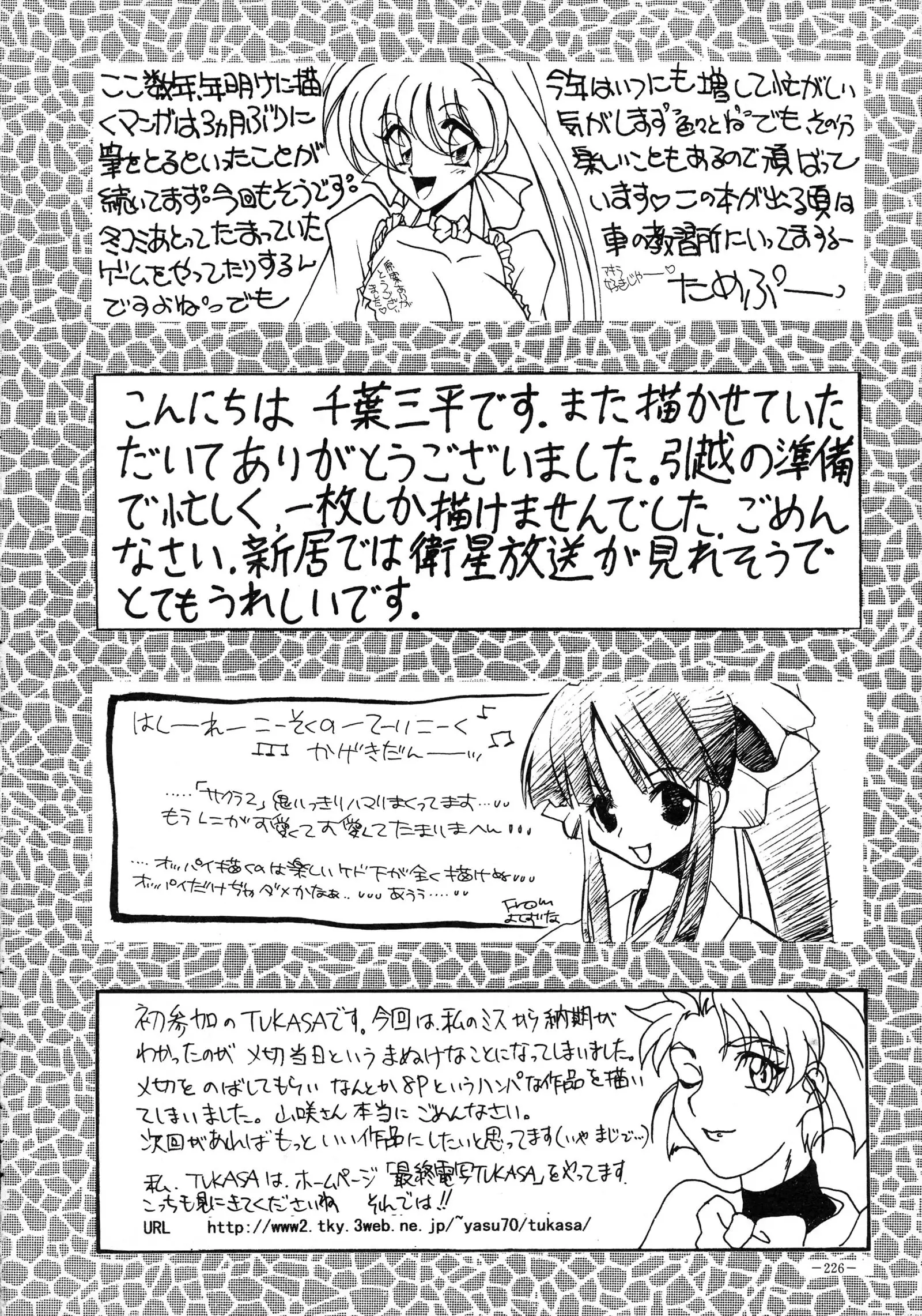 Misty Moon Metropolis 8