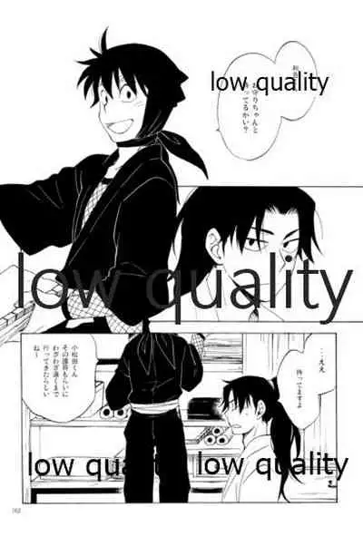 りこまのさいろく3