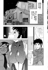 [Bijogi Junction] Botaiken | Mother's Body and Experience