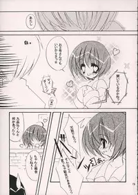 (C69) [Hyoujou Oukoku (Minazuki Haruka)] Reversible (Comic Party)