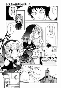 COMIC AUN 2007-01 Vol. 128