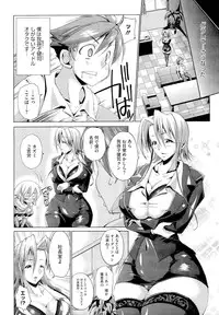 COMIC Megastore 2011-05