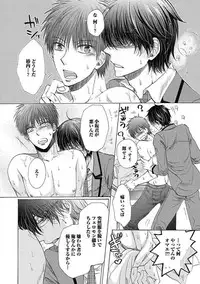 [Taki Hajime] Share House Seikatsu de Shiawase ni Naru 100 no Houhou