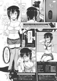 (COMIC1☆7) [Hakueki Shobou (A-Teru Haito)] JAGD Momo-chan (Girls und Panzer)
