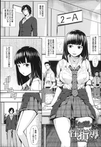 [Hissatsukun] Uri-Uri JK