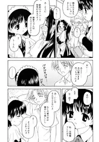 [Kageno Illyss] Sweet Sweet Sweet Smile