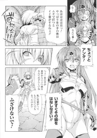 [Kazuma Muramasa] Lightning Warrior Raidy Ch. 1-End