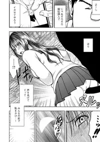 [Crimson (Carmine)] Virgin Idol 2 [Episode 03]