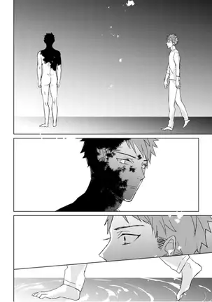 Kioku no Kaibutsu Vol. 3