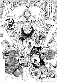 [Leopard] Futariyome