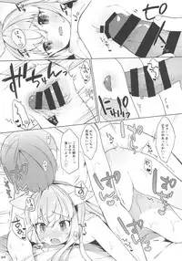 (C95) [ANCHOR (Mutou Mato)] Osanazuma Doll (Girls' Frontline)