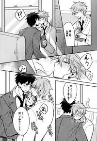 [Wacoco Waco] Hime Seme