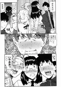 COMIC Megastore 2005-04