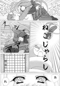 (C71) [Tiny Feather (Sin-Go)] CUTE (Fate/stay night)