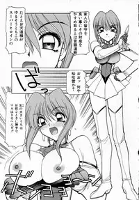 [Shimizu Kiyoshi] Midnight Plus 2