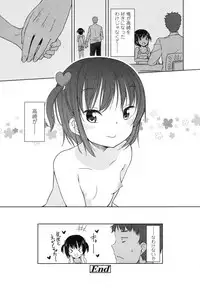 COMIC LO 2017-04 + DMM Bonus [Digital]