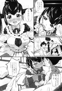 [Anthology] Boshi Chijou Kitan 2