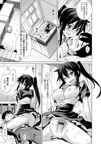 [Yaya Hinata] Kasane Apocalypse! [Digital]