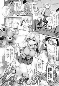 COMIC Koh 2017-10 [Digital]