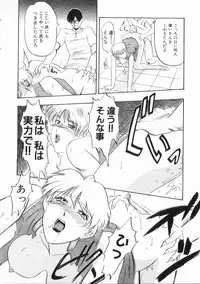 [IDEA] Chijoku (Dark Element)