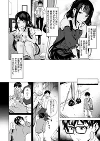 COMIC X-EROS #76 [Digital]