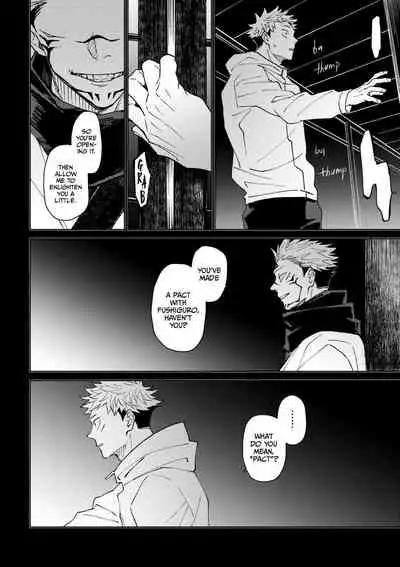 Joujou Tenjou | Wrap Around