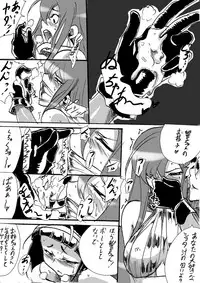 [Warabimochi] Taimadouteishi Midori